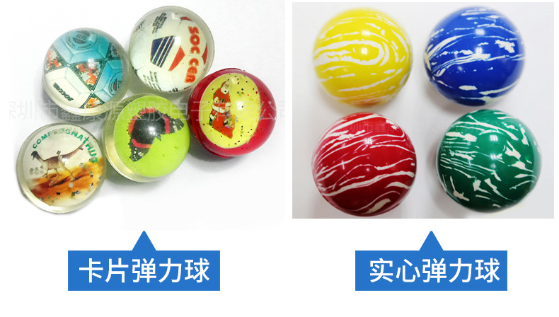 鑫康源弹力球详情页设计_17