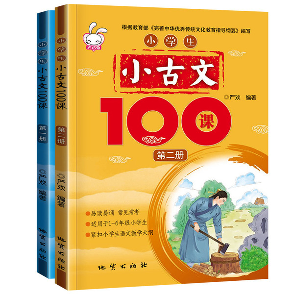 Reading for students