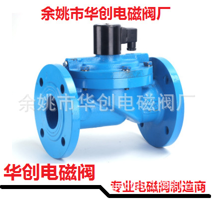 DF电磁阀DF-40F先导式膜片电磁阀DF-100F铸铁法兰电磁阀DF-150F