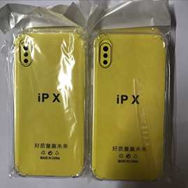 适用iPhoneX/7/6s四角气囊防摔手机壳苹果6Plus透明软硅胶保护套