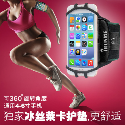 360度可旋轉跑步運動手機臂包騎行徒步冰絲萊卡護墊透氣新潮男女