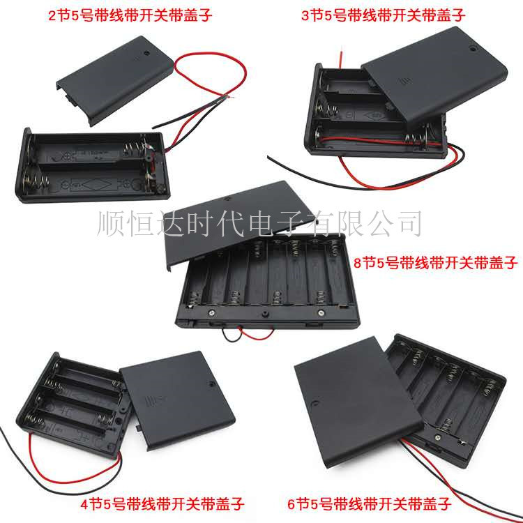 18650电池盒带开关带盖1 5 7号2 3 4 8节串联带USB头端子插头灯带