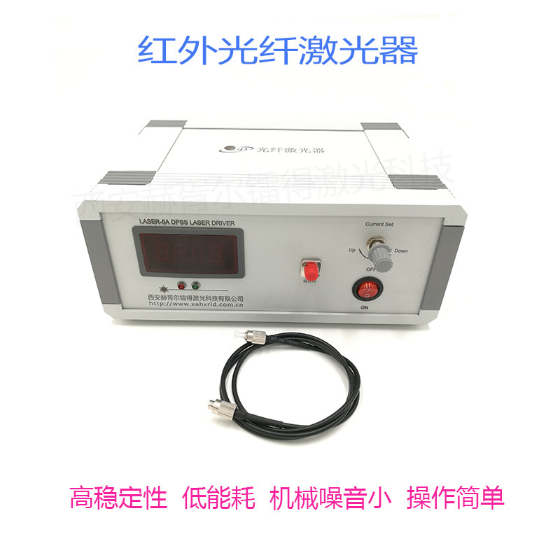 供应大功率光纤激光器