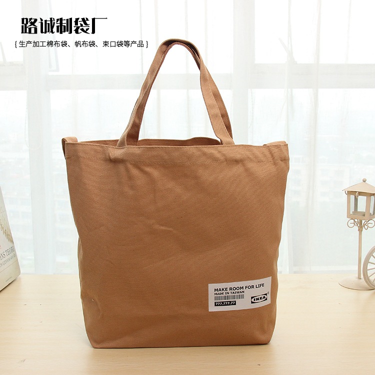 源头厂家文艺范帆布袋定制两用帆布包 斜挎单肩手提包购物袋