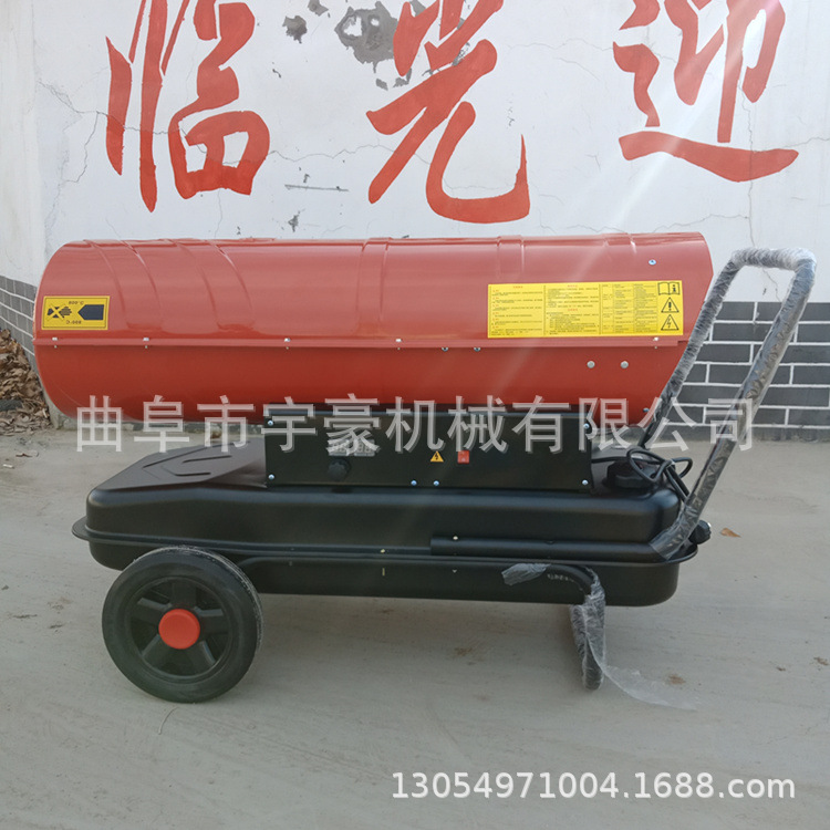 养殖暖风机什么牌子好