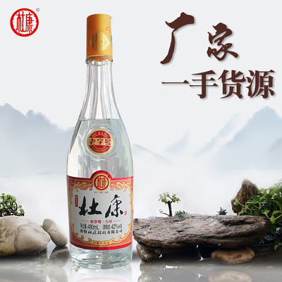 direct deal Doukan Liquor and Spirits Full container Special Offer wholesale 52 Luzhou-flavor 480ml Naked bottle wine