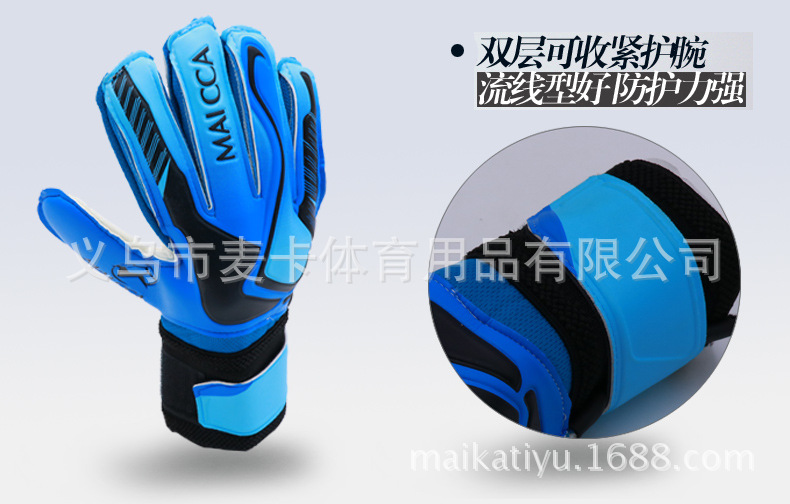 Guantes de pórtico de portero de fútbol engrosados guantes de portero antideslizantes resistentes al desgaste con guantes de látex de protección de dedos