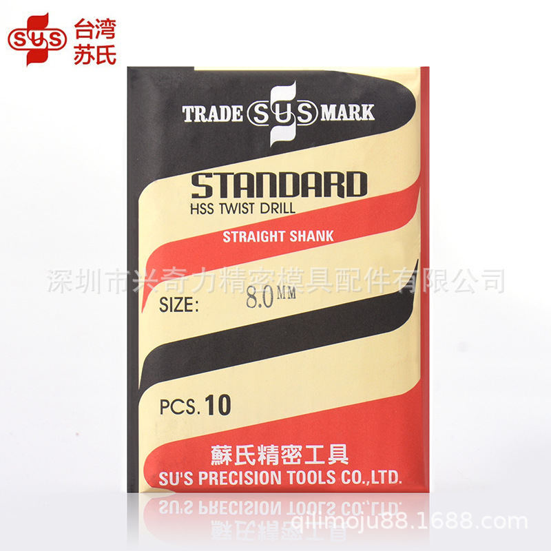 批发台湾苏氏钻头 SUS钻咀 加长钻头 进口钻咀 麻花钻咀 现货