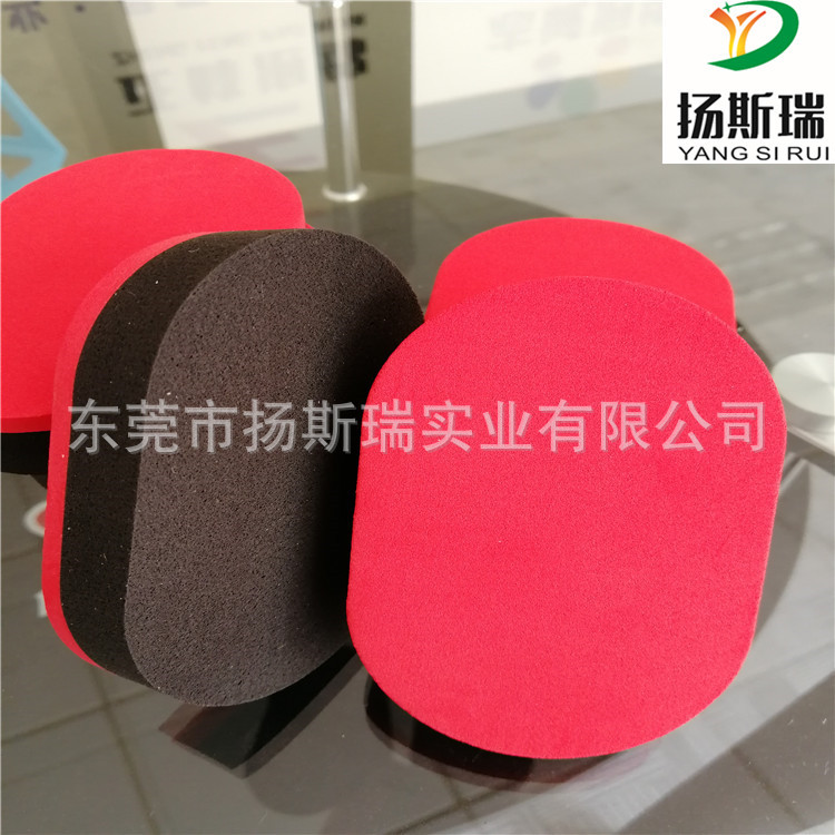 海绵板擦 海绵复合EVA板擦 可定制尺寸 加印LOGO