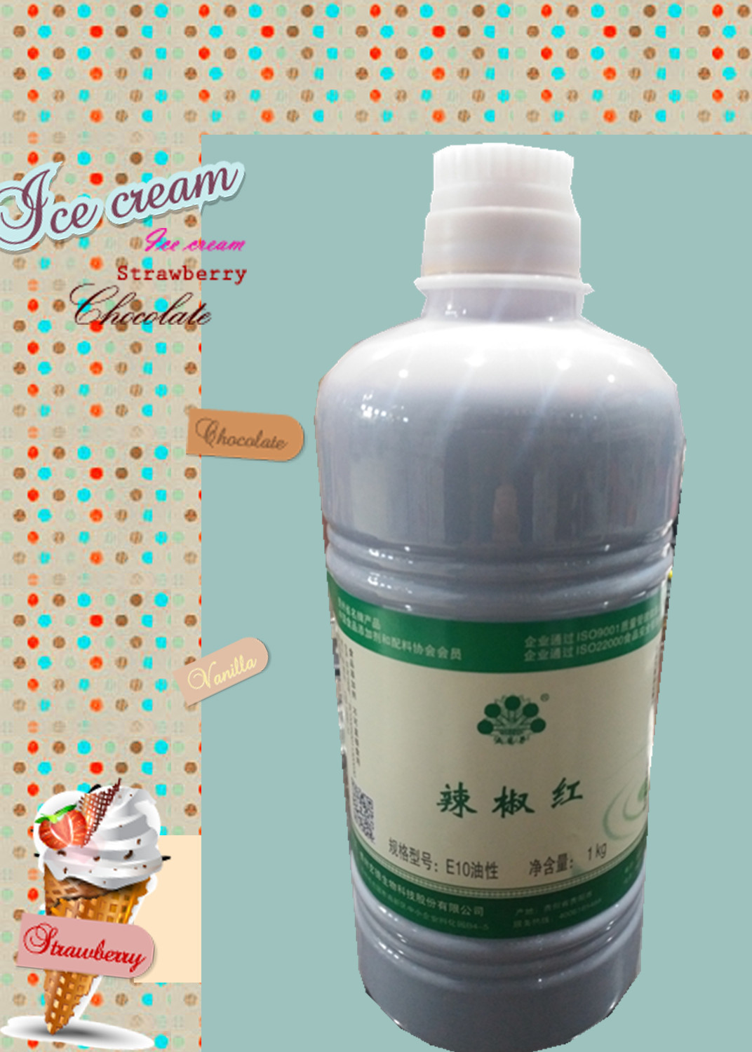 五倍子辣椒红色素E10E饼干方便面酱菜肉制品海产品腊肉香肠1千克