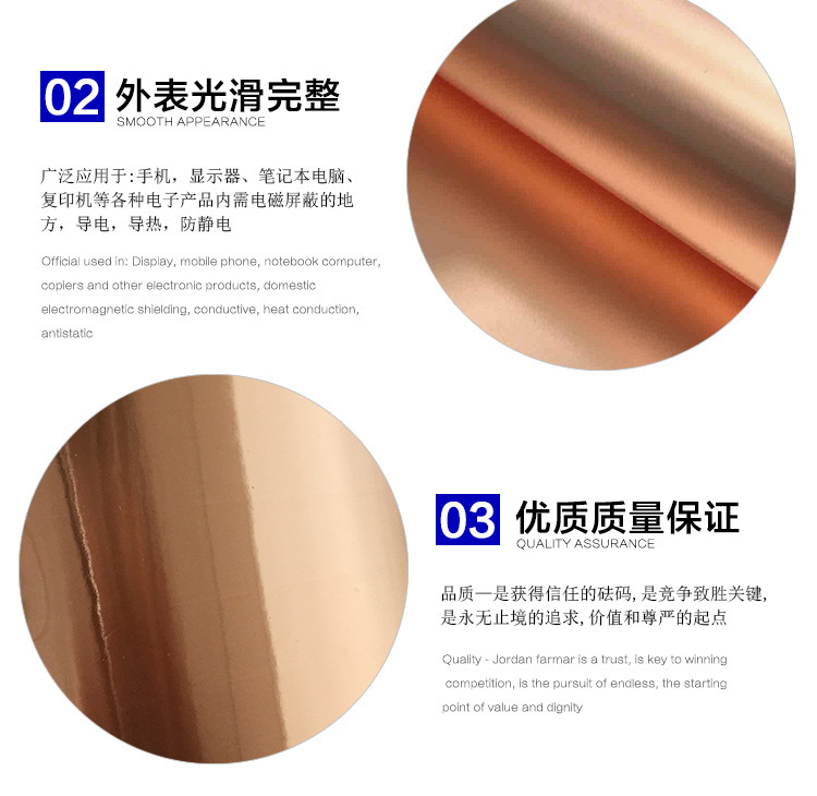 铜箔用途2.jpg