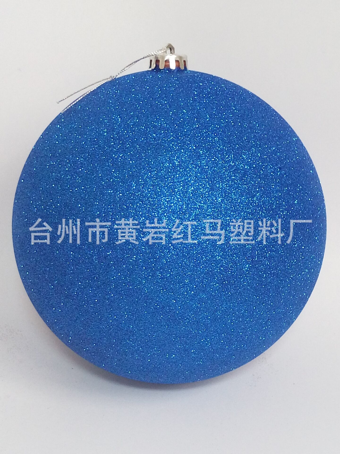 15公分闪粉蓝色