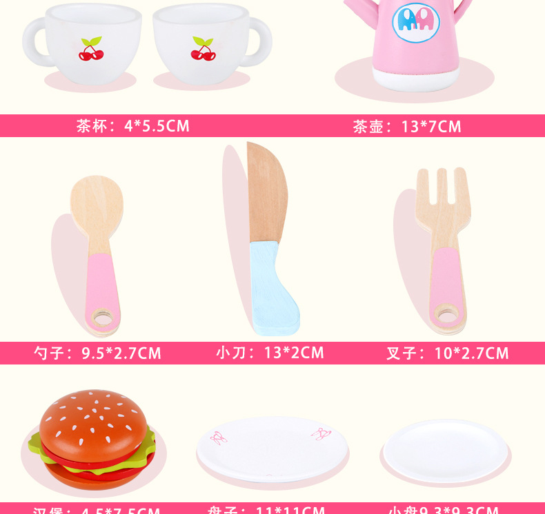 下午茶_05.jpg