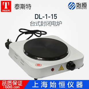 ̩˹��̨ʽ���]늠t ��DL-1-15 ���{ʽ늠t1500W ���늠t