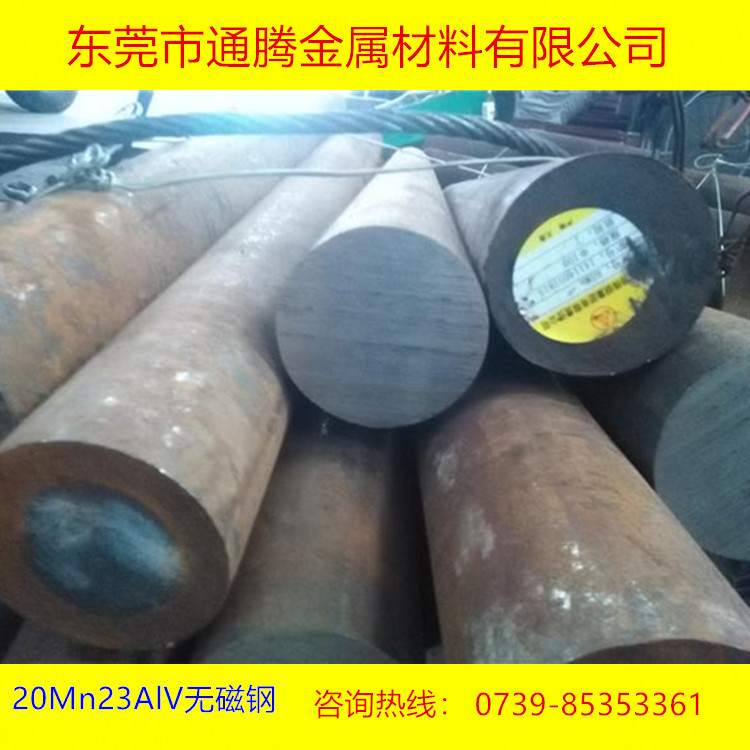 现货供应SM50模具钢材,模具钢,钢材