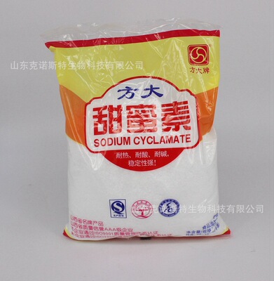 Fangda cyclamate Food grade Jincheng Cyclamate Reciprocity Mutual benefit edible Bitterness Sweeteners 1kg Order