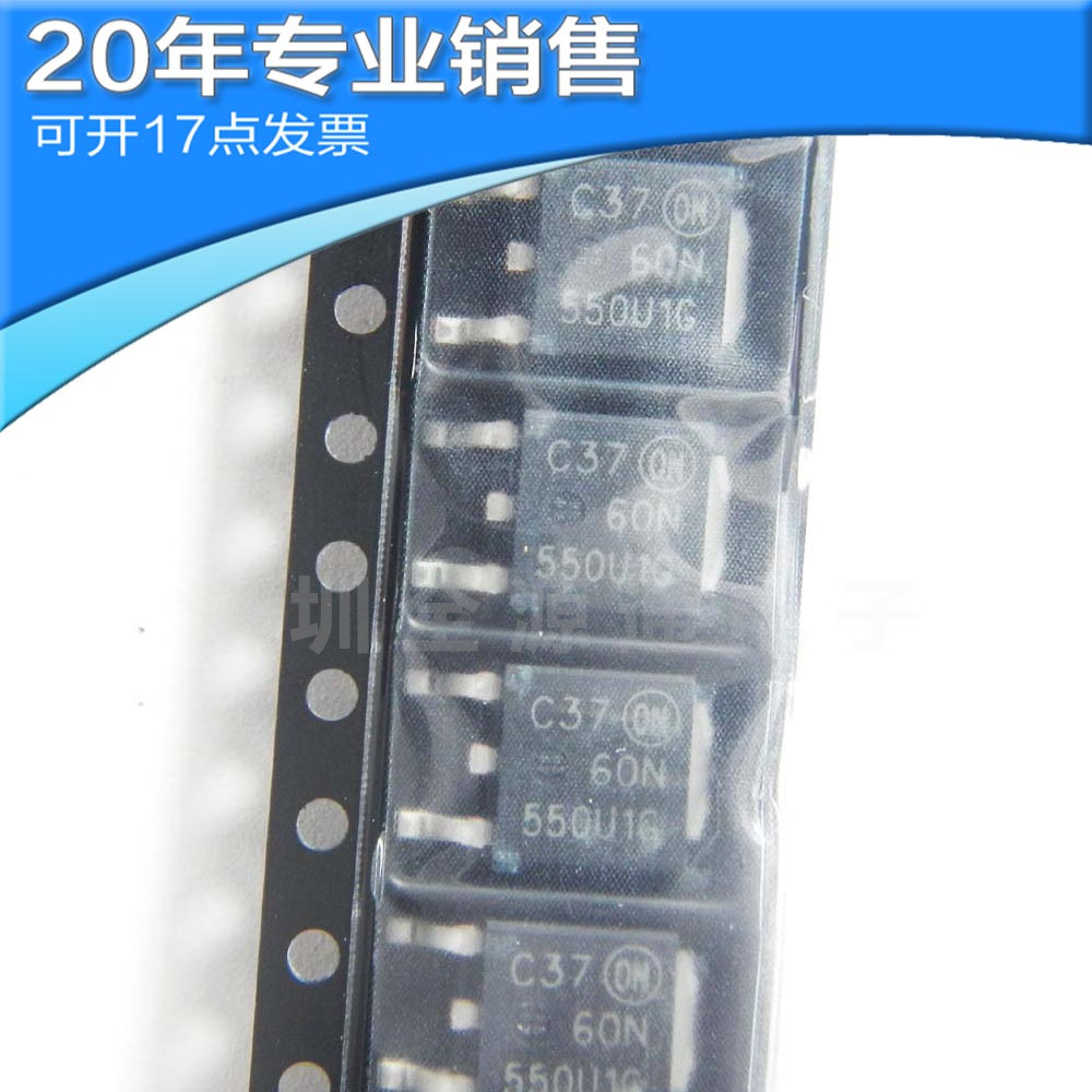 全新NDD60N550U1T4G SOT252 MOS场效应管 贴片三极管 电子元器件
