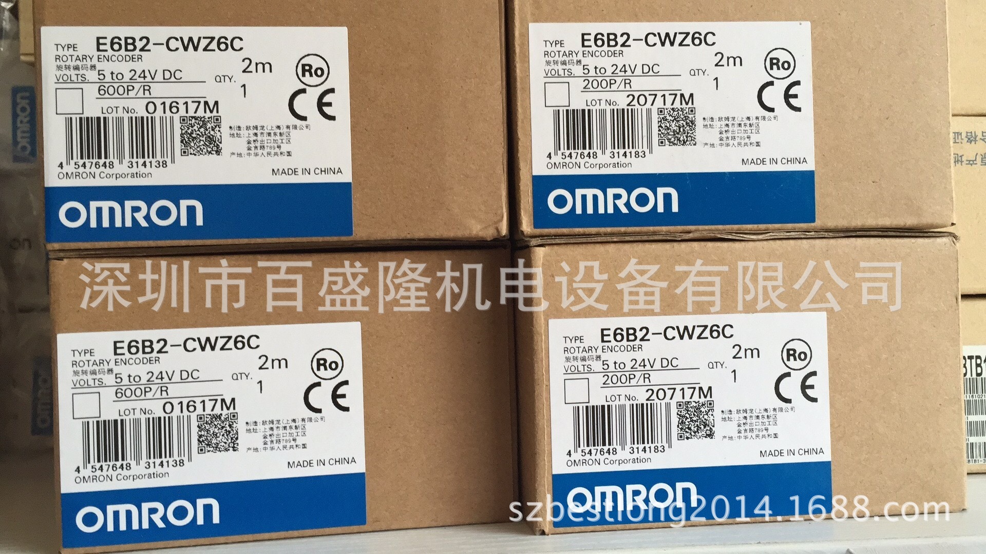 欧姆龙OMRON原装全新 编码器E6B2-CWZ6C  200P/R  