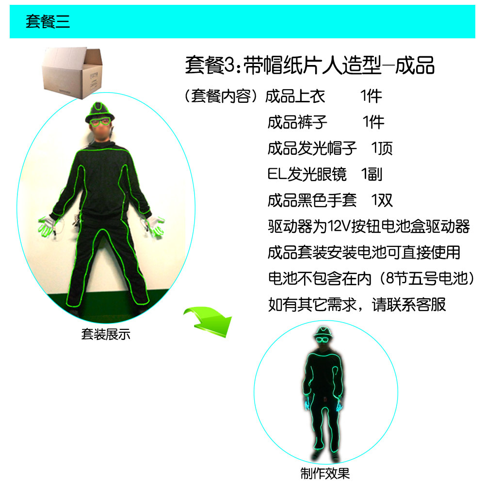 Fluorescente danza rendimiento ropa el frío luz luminosa fluorescente danza chino talento mostrar traje etapa rendimiento ropa