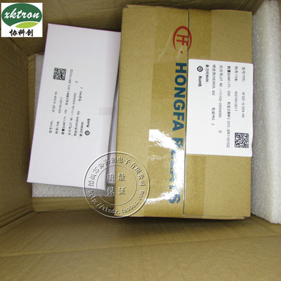 优势供应宏发 功率继电器 HF32F-G/024-HS DIP4 10A  现货供应