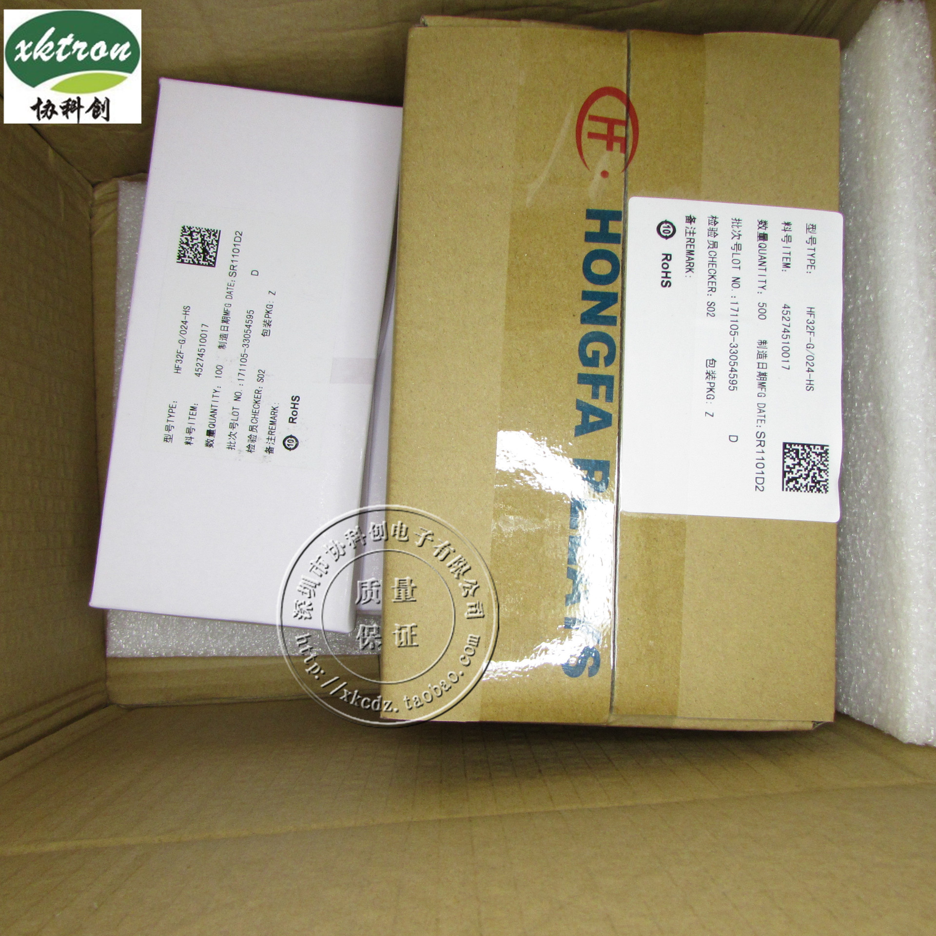 优势供应宏发 功率继电器 HF32F-G/024-HS DIP4 10A  现货供应