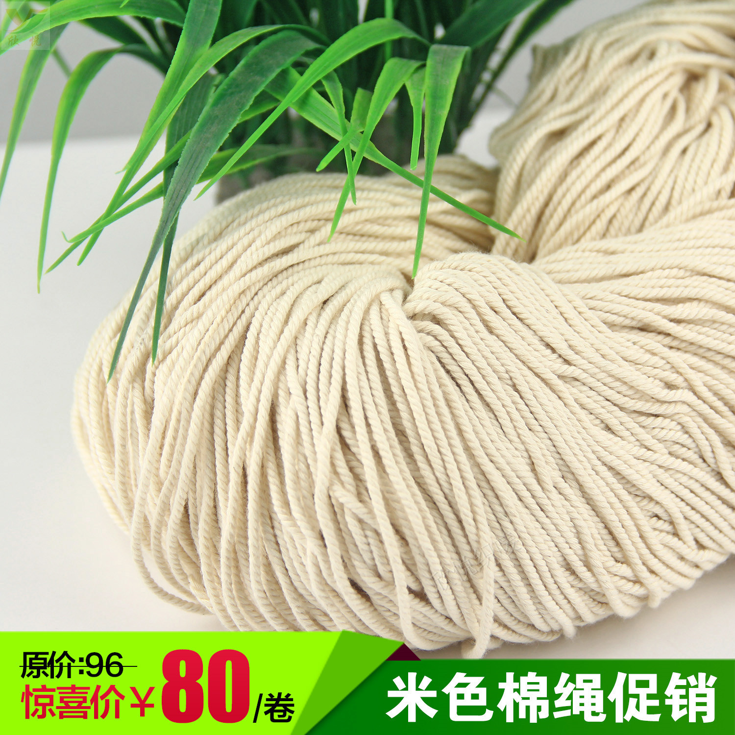 [ 21 Cotton branch]Shelf 0.5mm-1-1.5-2mm Cotton cotton rope Food grade environmental protection Cotton
