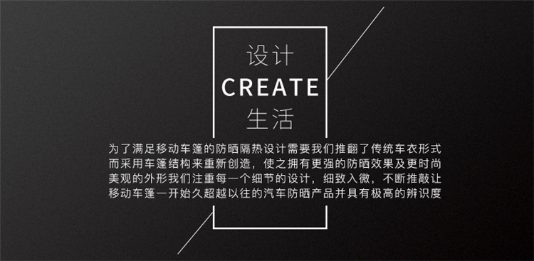 车篷框架文字_31