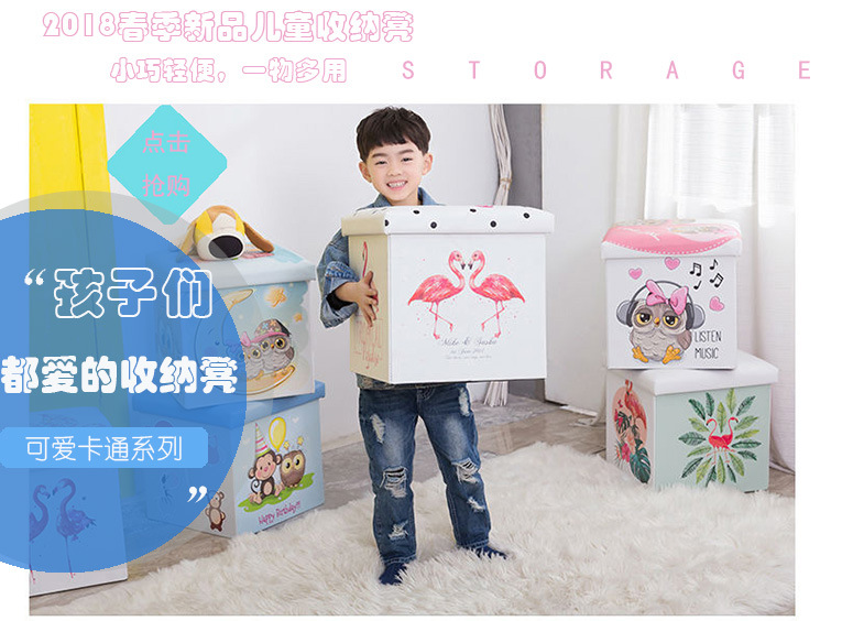儿童收纳凳详情2_05-1