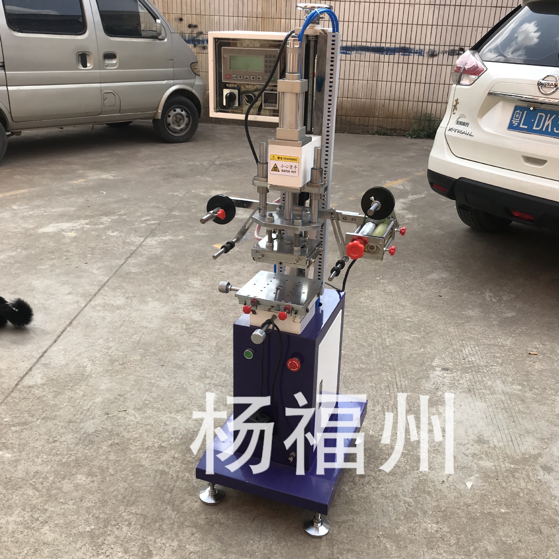 厂家直供 168曲面塑料烫金机 气动平面压痕机 立式皮革烙印机