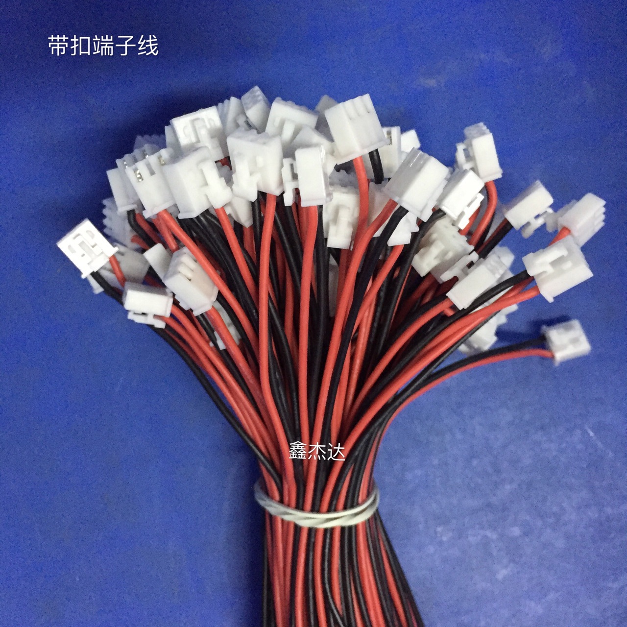 XHB 2.54 喇叭线连接线 2pin3p硅胶端子线 LED连接线 RGB灯条线束