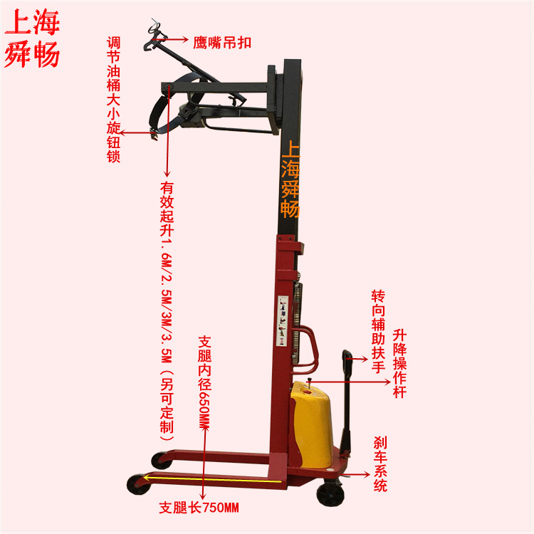 升高3.5M液体调和倒料车 半电动升降翻转车 半自动抱箍式装卸车