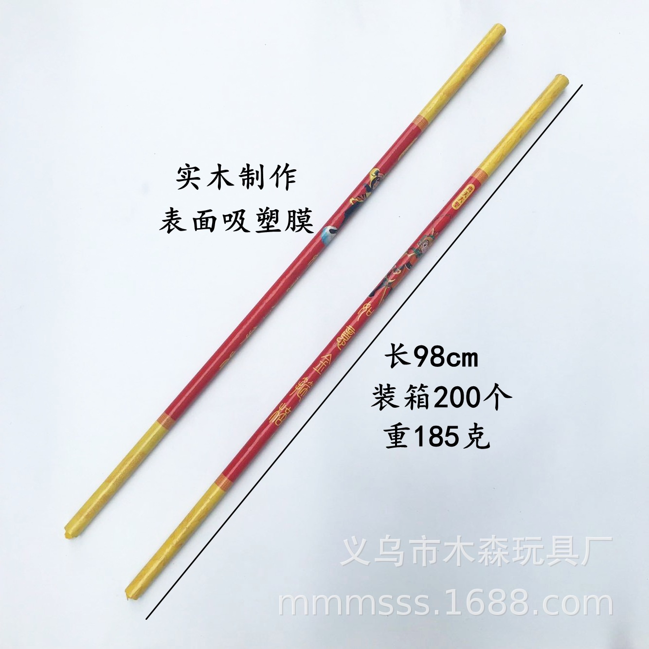 QQ Picture 20180802163201.jpg