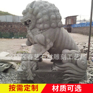 �������Nʯ�{�@��ʯ�� ʯ�̷¹����fʯ�� �V��ʯ�{�[������