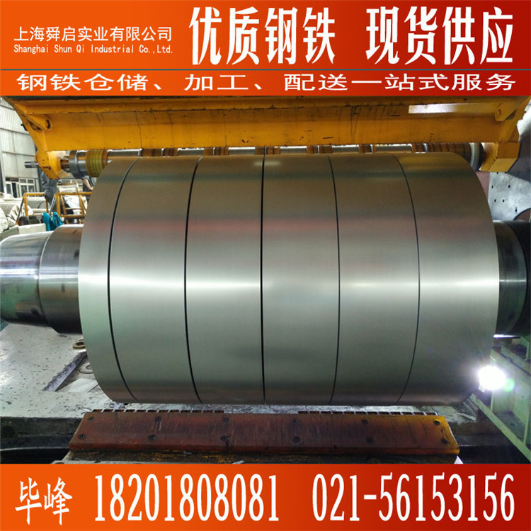 供应宝钢总厂正品镀锌板卷 无花无油钝化环保镀锌卷板 镀锌钢带