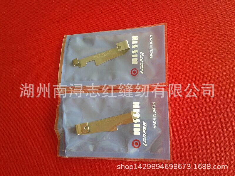 36200压脚板压脚靴压脚底 36231AF/36232AF