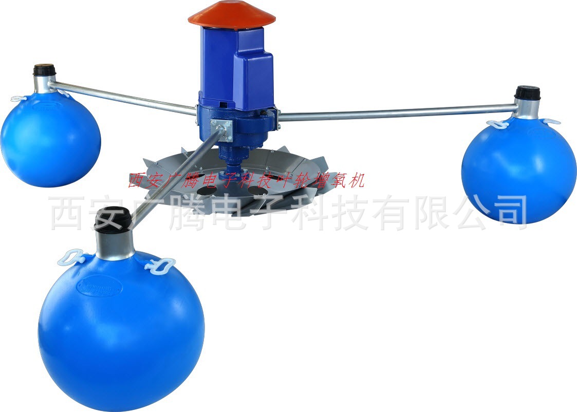 供应叶轮式增氧机    380v叶轮增氧机   鱼塘用增氧机   增氧机