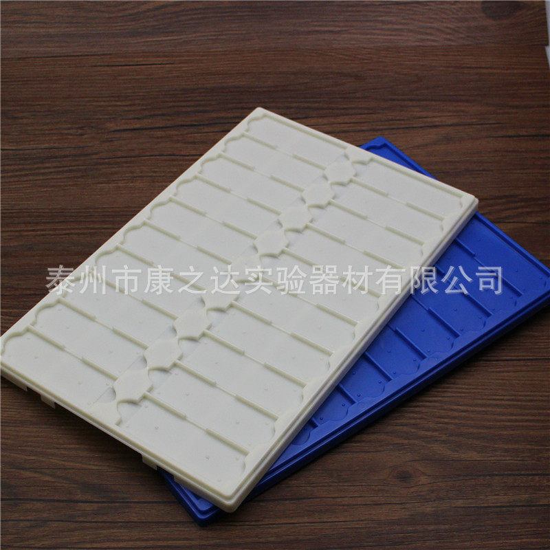 20片晾片板 操作板存放板 载玻片板 切片板 病理存放板