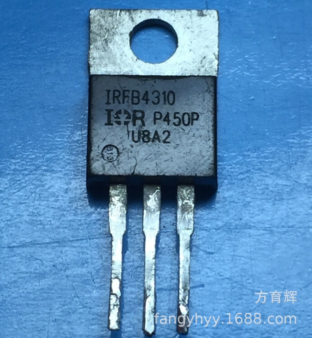 低价销售拆机IRFB4310 大电流场效应管 严格测试 欢迎采购