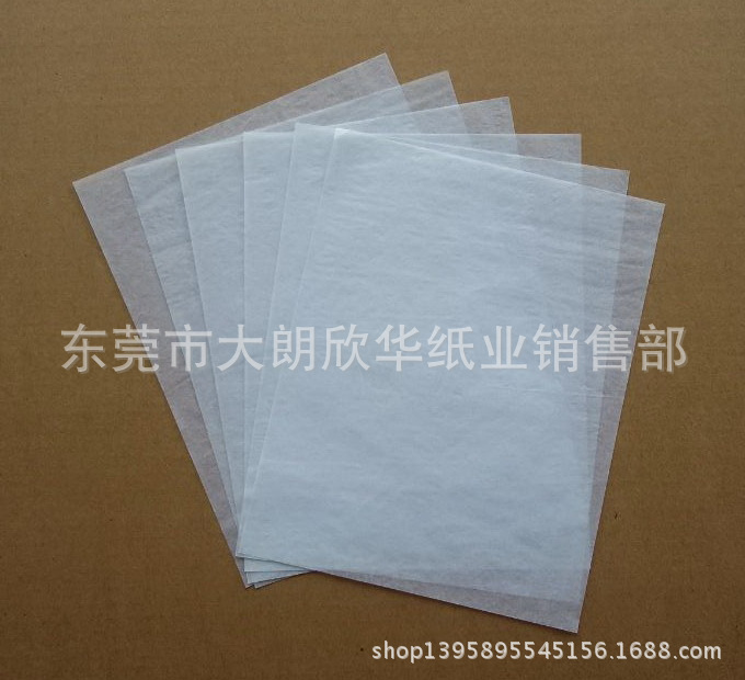17克双面拷贝纸 雪梨纸 防潮纸 水果包装纸8开(270*380mm)*500张