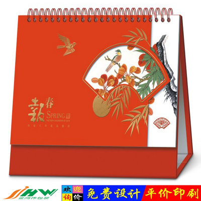 Manufactor 2019 Year of the Pig Table calendar Customized enterprise Creative Insurance Table calendar Paper holder calendar Zhuanban printing wholesale