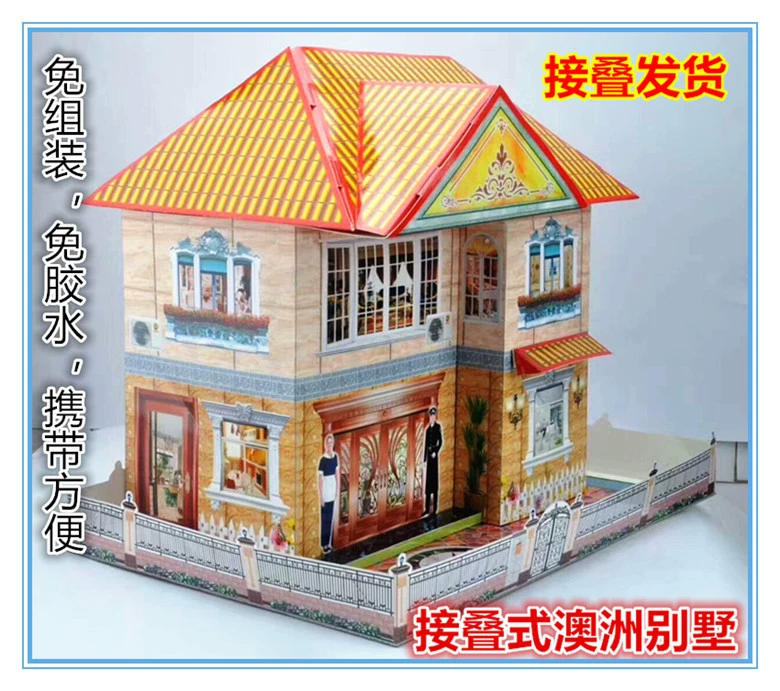 Бумажный домик-вилла, не требующий сборки, складной дом, небольшой трехэтажный дом для поклонения, для уборки могил, дом для духов, кладбище, бумажные подносы для захоронений.