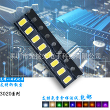 һվʽ��� ����3020�ן� �NƬLED�l����O�� �׹�ܛӲ���l���ß�