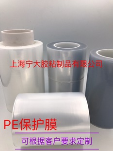 PE���oĤOPP���oĤ���N���oĤƽ�y���oĤ�W�y���oĤ�ߵ�ճ