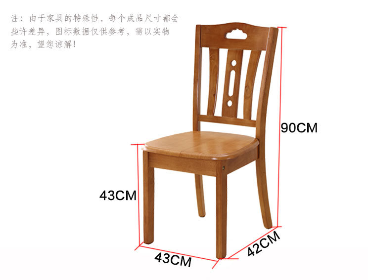 木质椅子详情页1_26.jpg