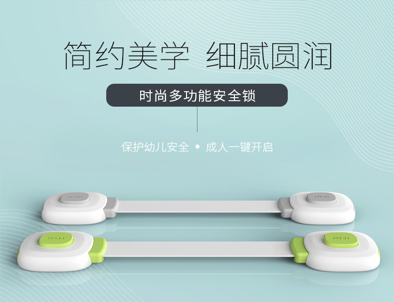 时尚安全锁-详情_02.jpg