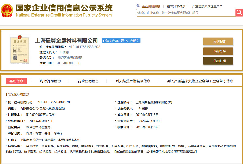 QQ截圖20180715123511