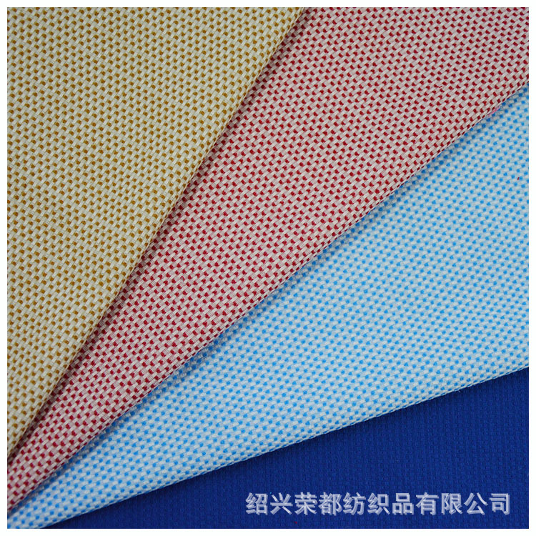 现货批发涤棉弹力提花面料 厂家直销tc提花弹力布秋冬服装面料