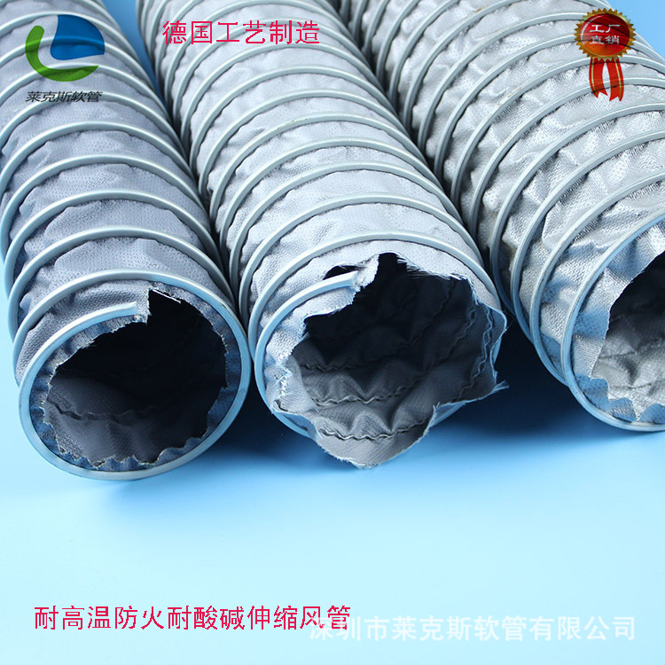 供应高温软管 耐高温伸缩通风软管 防火耐酸碱腐蚀高温伸缩软管