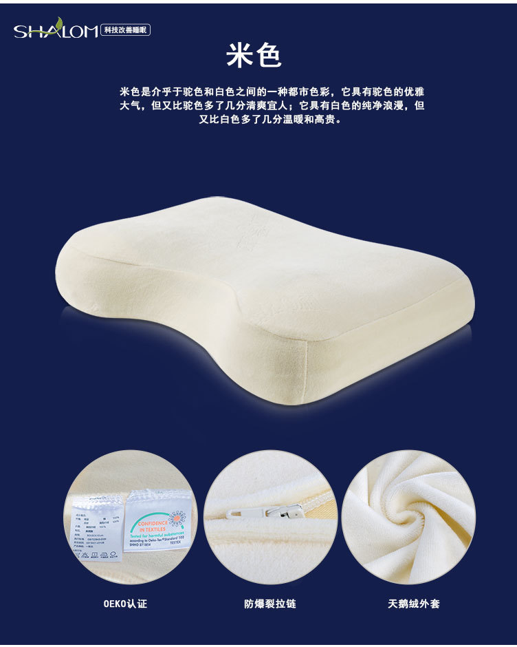 15竹炭蝶形记忆枕_08