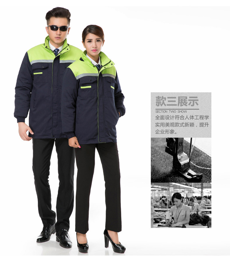复制_冬季工作服棉衣男加厚劳保服棉袄工程服棉衣.jpg